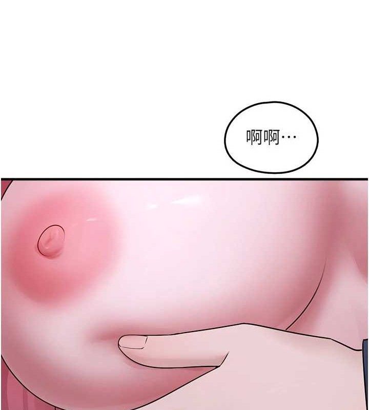 垃圾堆捡到宠物系萌妹第11話-想再靠近妳一點&hellip;