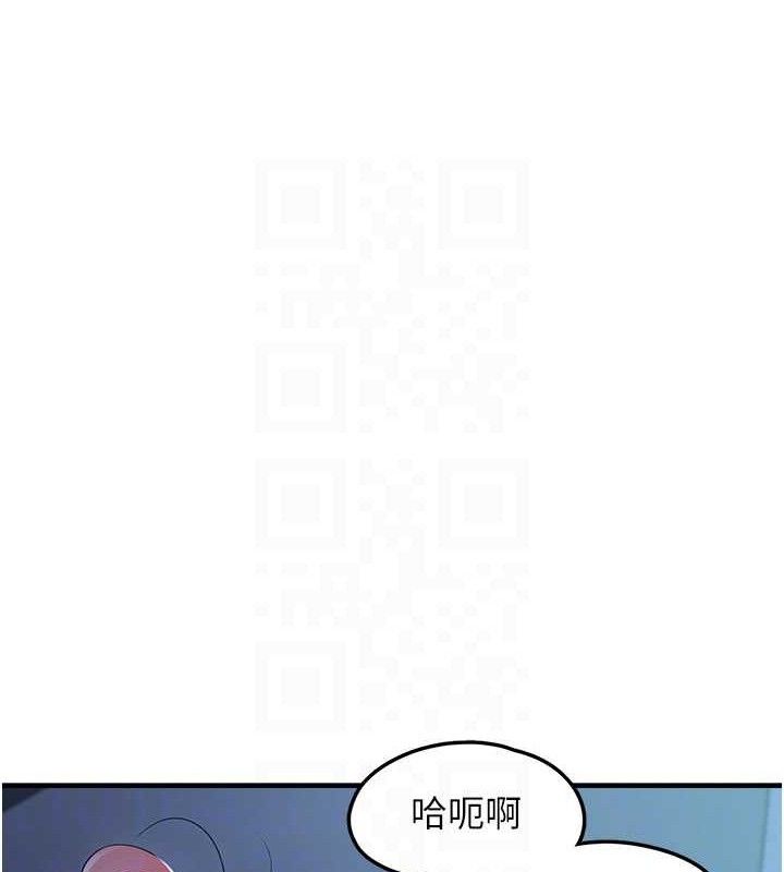 垃圾堆撿到寵物系萌妹第11話-想再靠近妳一點&hellip;