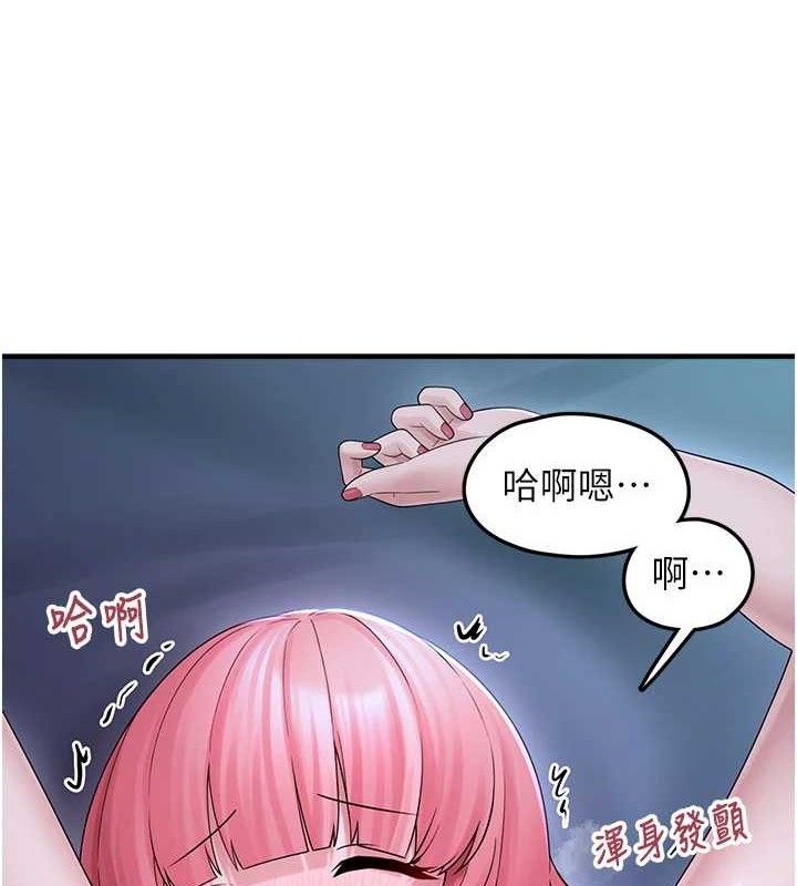 垃圾堆捡到宠物系萌妹第11話-想再靠近妳一點&hellip;