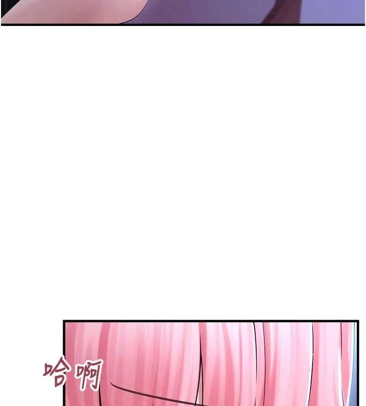 垃圾堆撿到寵物系萌妹第11話-想再靠近妳一點&hellip;