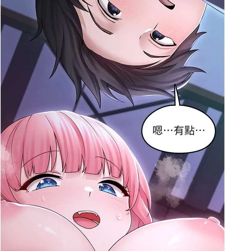 垃圾堆撿到寵物系萌妹第11話-想再靠近妳一點&hellip;