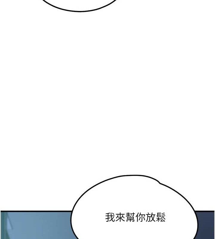 垃圾堆捡到宠物系萌妹第11話-想再靠近妳一點&hellip;