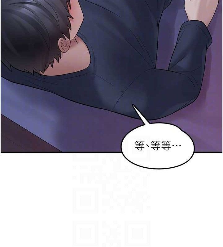 垃圾堆捡到宠物系萌妹第11話-想再靠近妳一點&hellip;