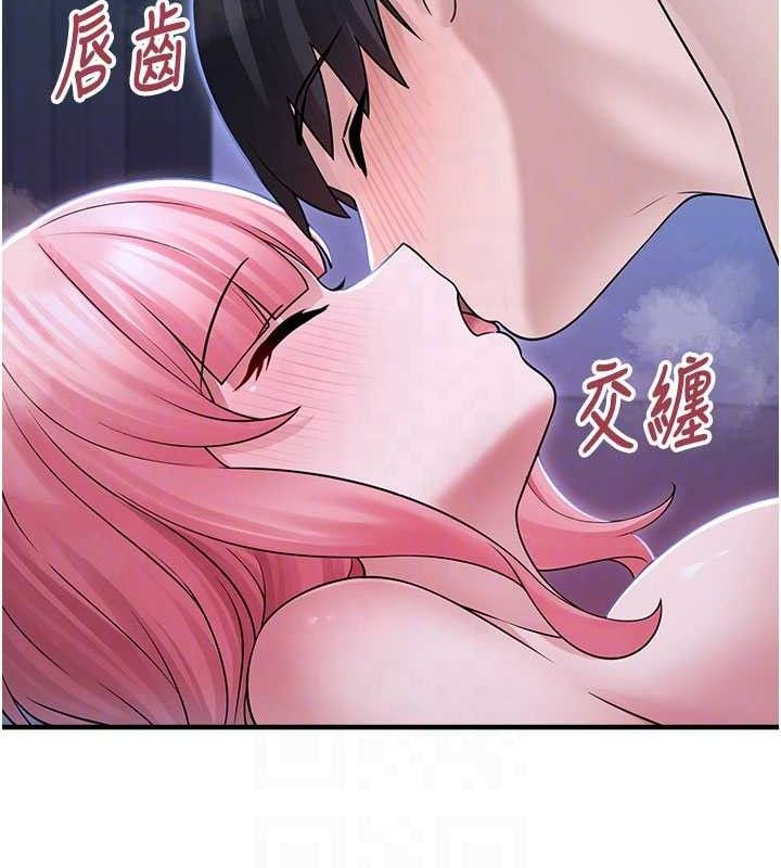 垃圾堆捡到宠物系萌妹第11話-想再靠近妳一點&hellip;
