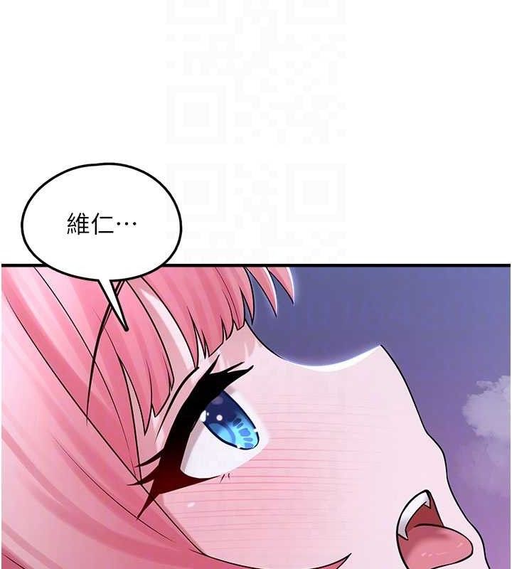 垃圾堆捡到宠物系萌妹第11話-想再靠近妳一點&hellip;