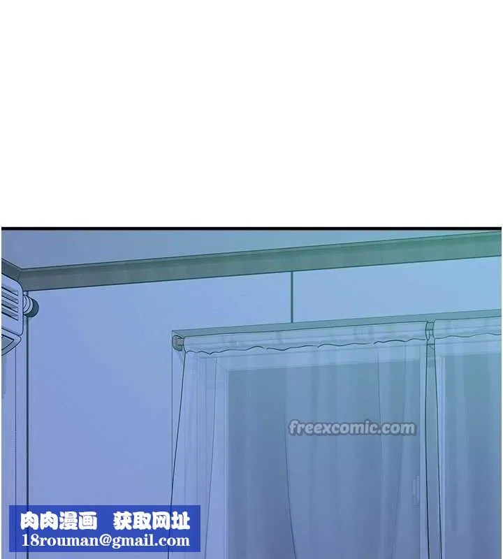垃圾堆撿到寵物系萌妹第11話-想再靠近妳一點&hellip;