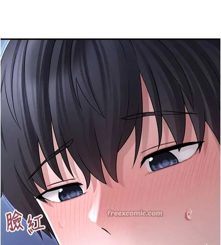 垃圾堆撿到寵物系萌妹第11話-想再靠近妳一點&hellip;