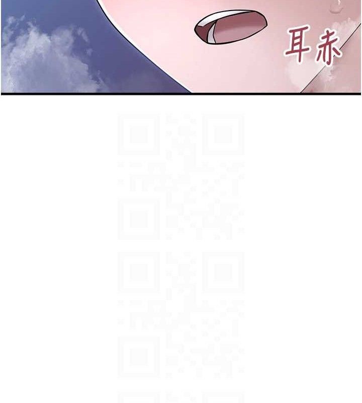 垃圾堆撿到寵物系萌妹第11話-想再靠近妳一點&hellip;