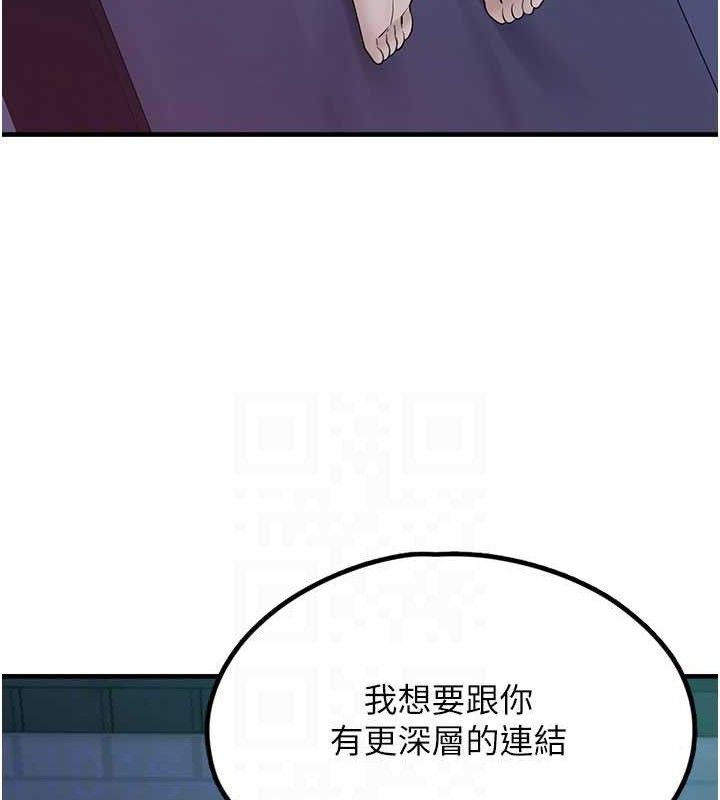 垃圾堆捡到宠物系萌妹第11話-想再靠近妳一點&hellip;