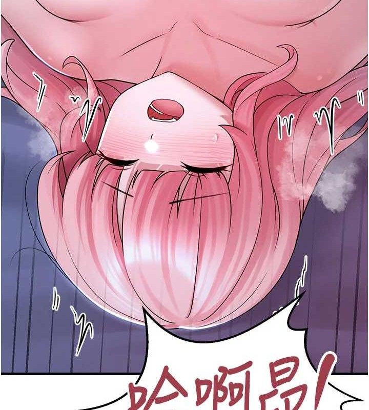 垃圾堆捡到宠物系萌妹第11話-想再靠近妳一點&hellip;