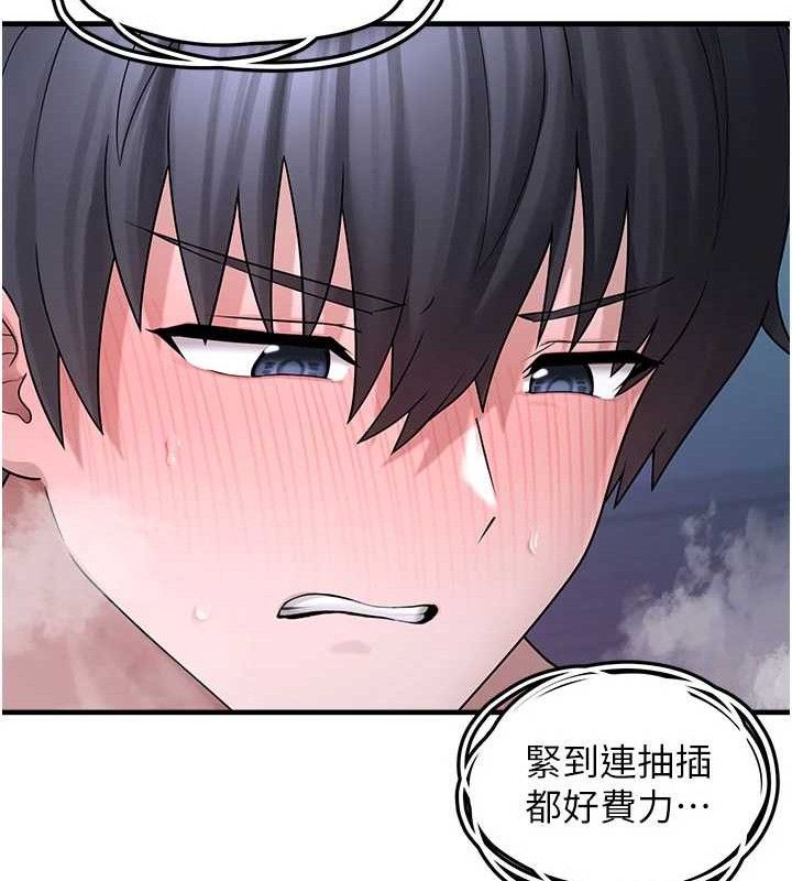 垃圾堆捡到宠物系萌妹第11話-想再靠近妳一點&hellip;