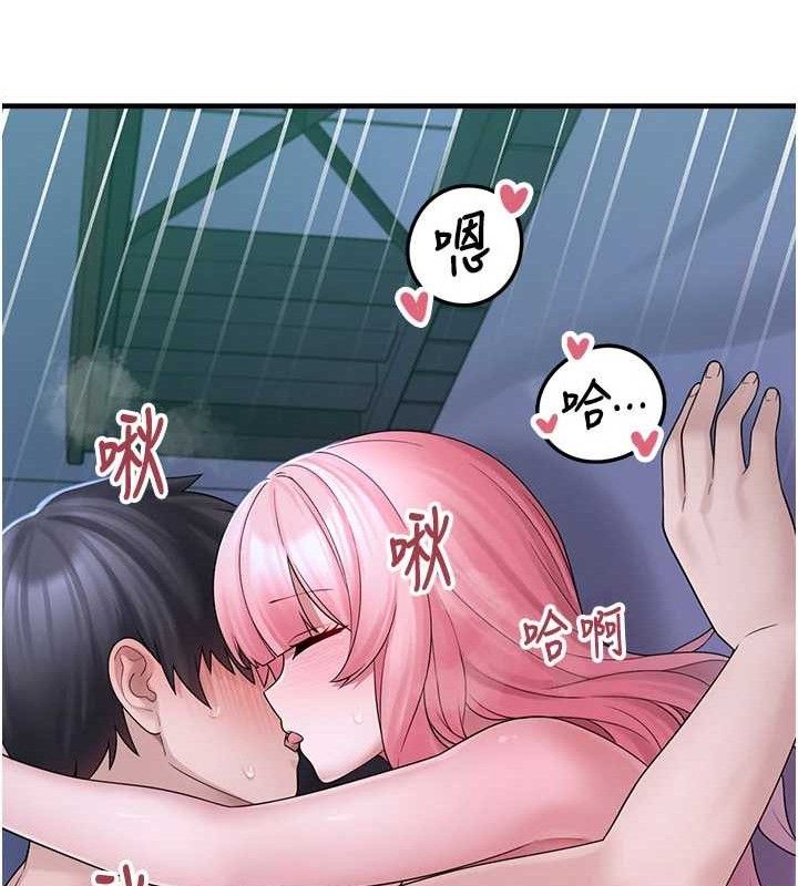 垃圾堆捡到宠物系萌妹第11話-想再靠近妳一點&hellip;