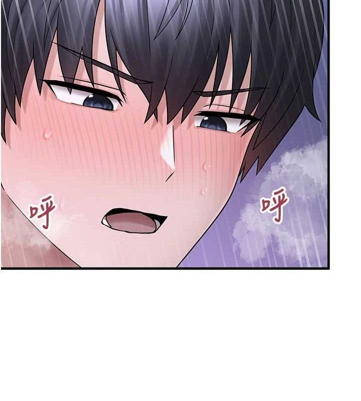 垃圾堆撿到寵物系萌妹第11話-想再靠近妳一點&hellip;