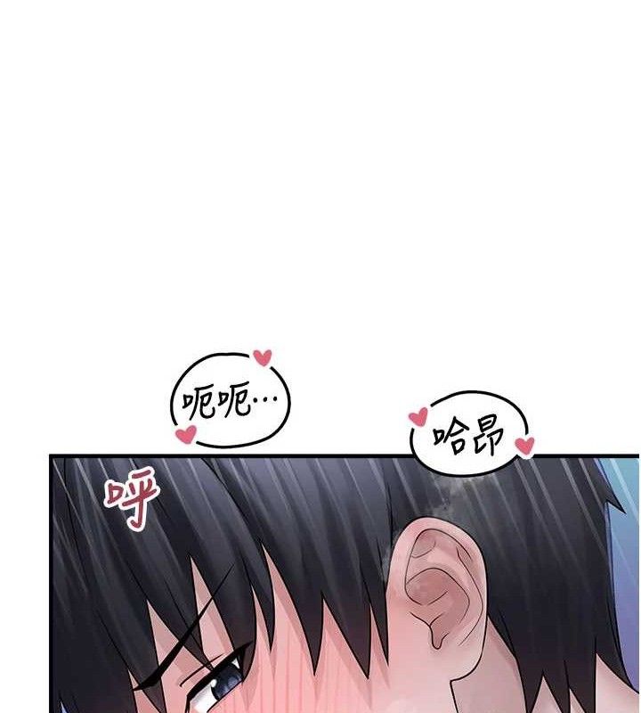 垃圾堆捡到宠物系萌妹第11話-想再靠近妳一點&hellip;
