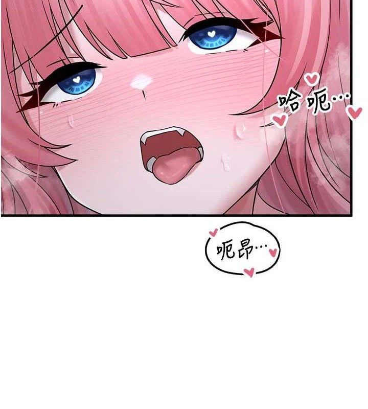 垃圾堆捡到宠物系萌妹第11話-想再靠近妳一點&hellip;