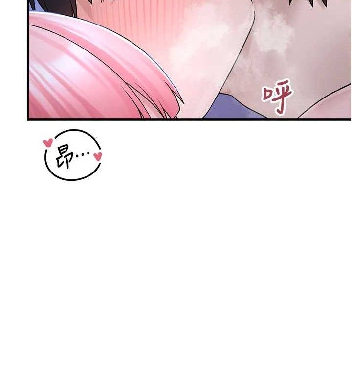 垃圾堆捡到宠物系萌妹第11話-想再靠近妳一點&hellip;