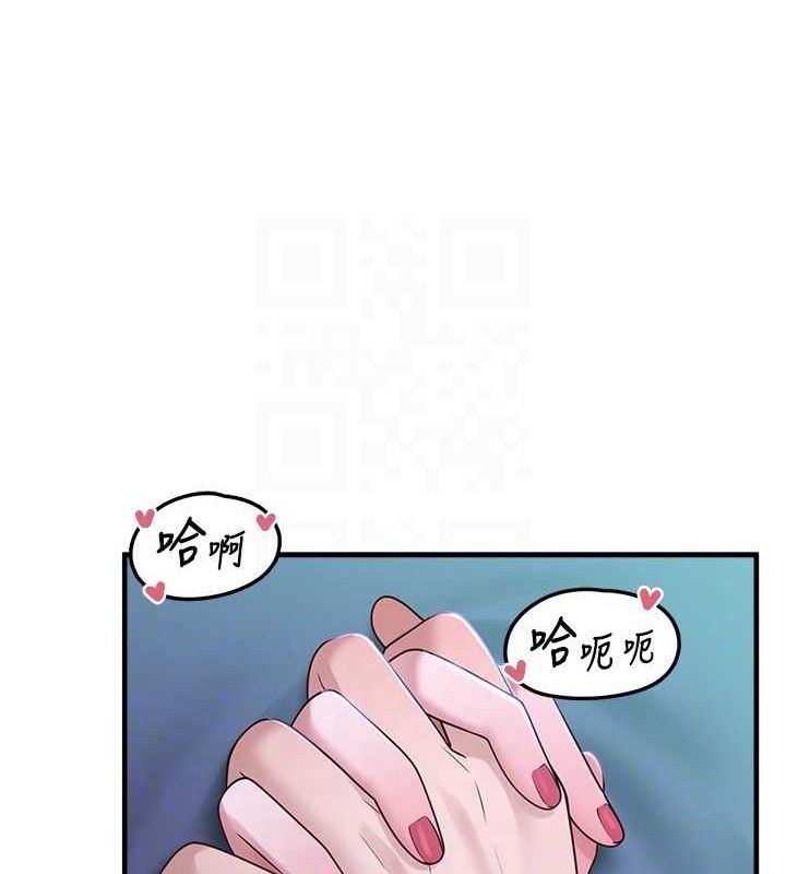 垃圾堆捡到宠物系萌妹第12話-我在浴室等你&hearts;