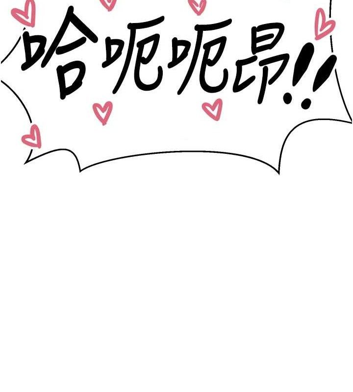 垃圾堆捡到宠物系萌妹第12話-我在浴室等你&hearts;