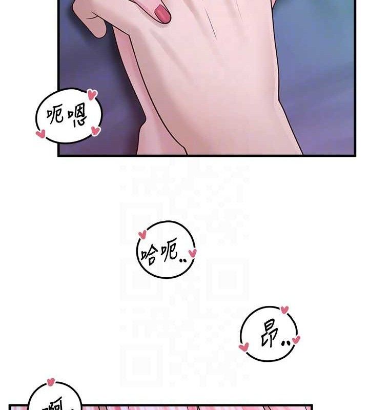 垃圾堆捡到宠物系萌妹第12話-我在浴室等你&hearts;