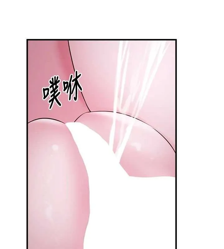 垃圾堆撿到寵物系萌妹第12話-我在浴室等你&hearts;