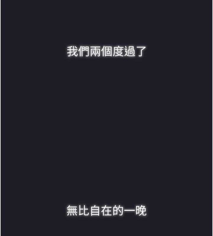 垃圾堆捡到宠物系萌妹第12話-我在浴室等你&hearts;
