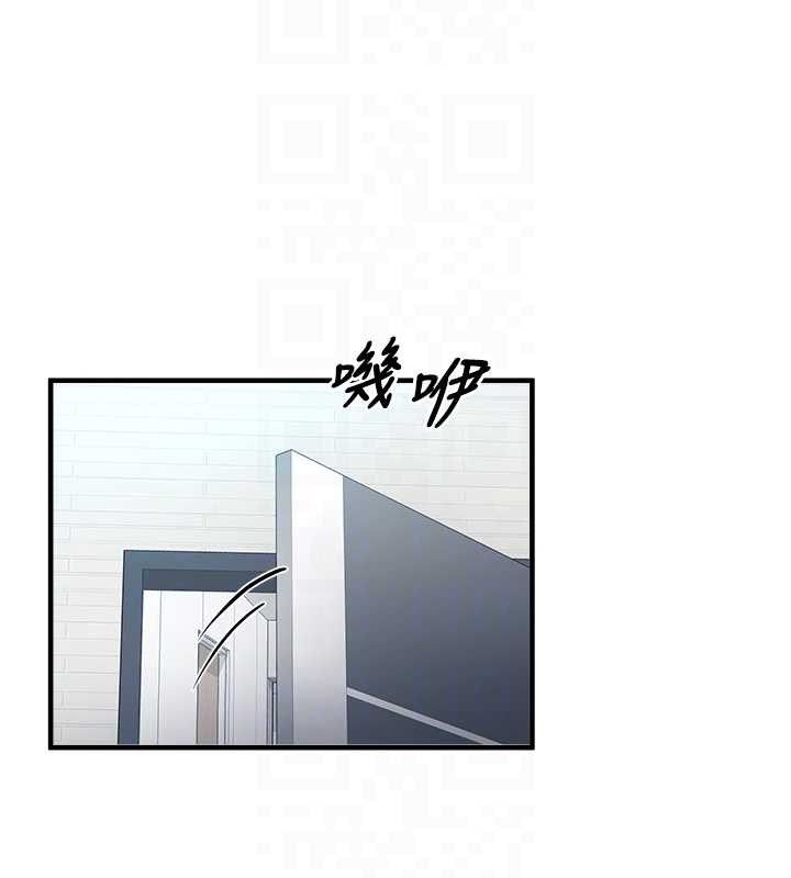 垃圾堆捡到宠物系萌妹第12話-我在浴室等你&hearts;