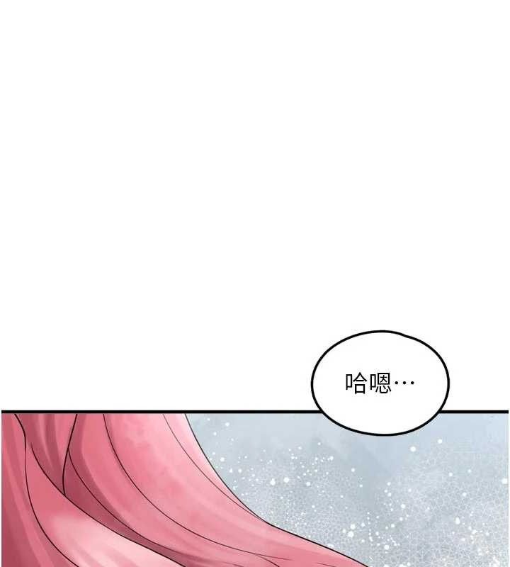 垃圾堆捡到宠物系萌妹第13話-浴室裡的噴水秀