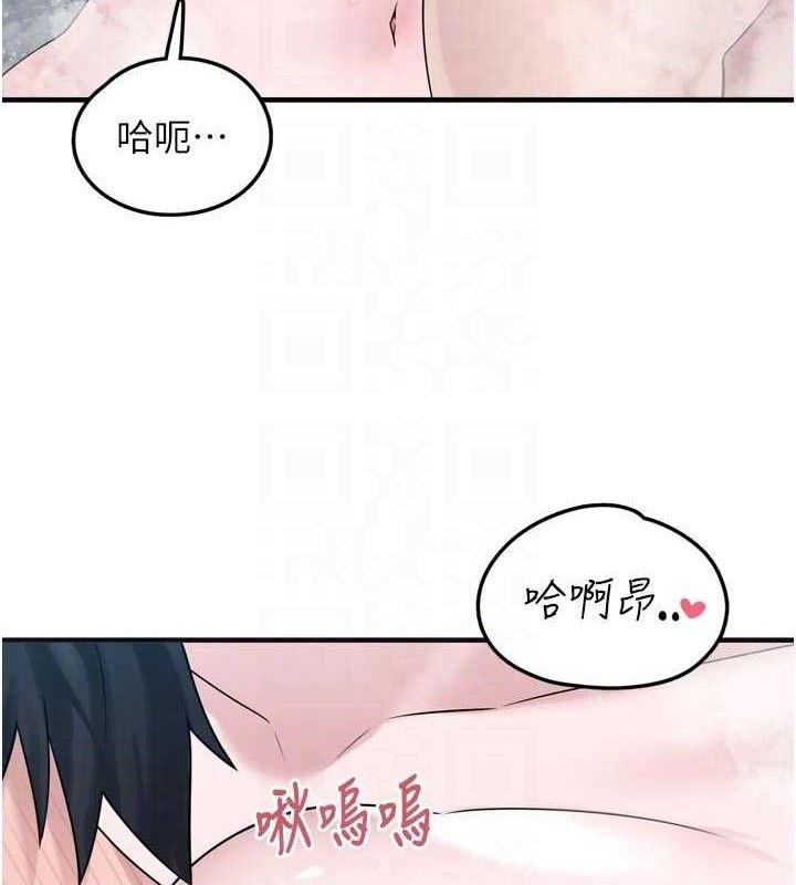垃圾堆捡到宠物系萌妹第13話-浴室裡的噴水秀