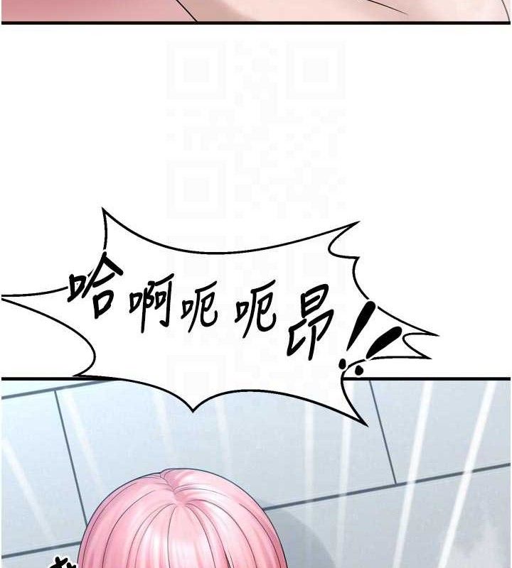 垃圾堆捡到宠物系萌妹第13話-浴室裡的噴水秀