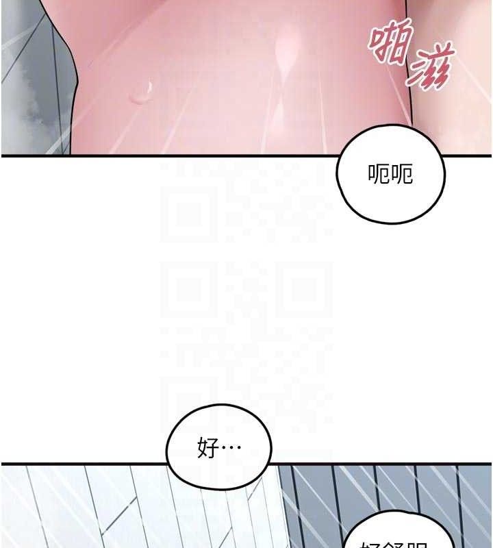 垃圾堆捡到宠物系萌妹第13話-浴室裡的噴水秀