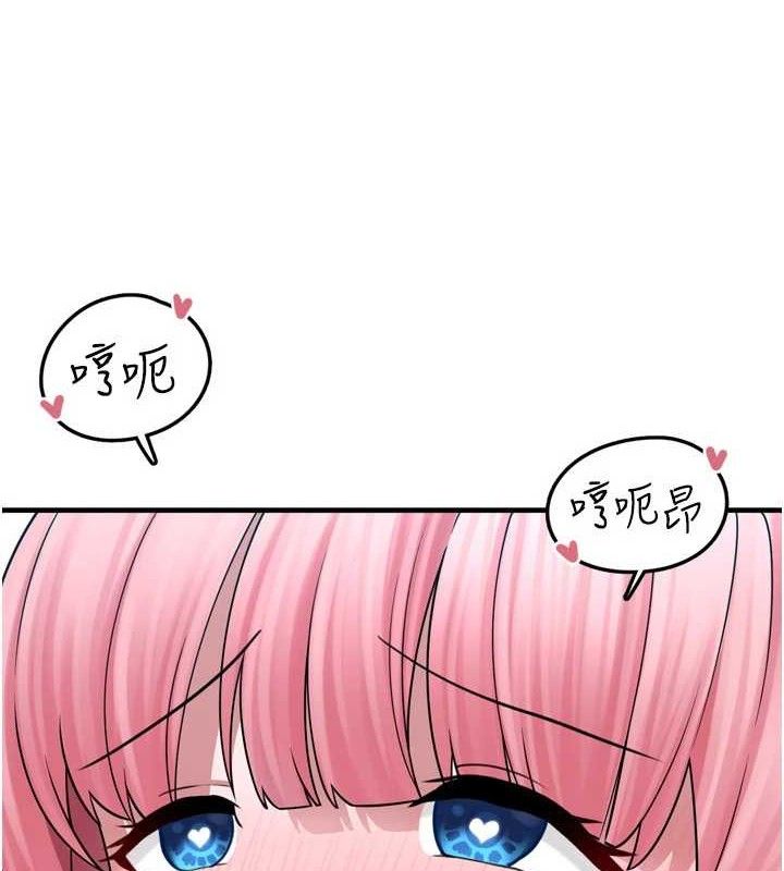 垃圾堆撿到寵物系萌妹第14話-永遠不要分開&hearts;