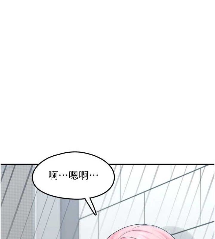 垃圾堆捡到宠物系萌妹第14話-永遠不要分開&hearts;