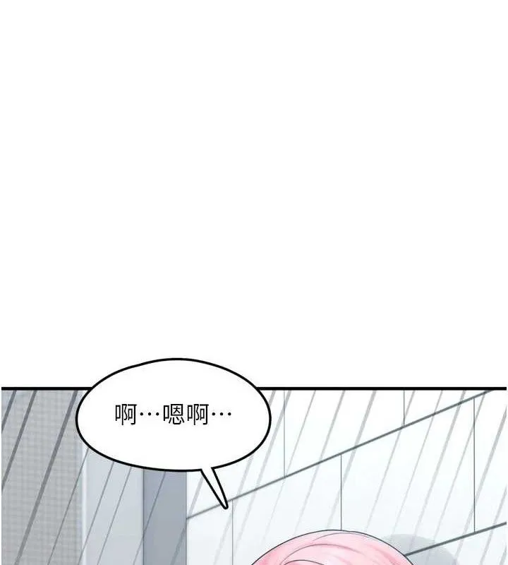 垃圾堆撿到寵物系萌妹第14話-永遠不要分開&hearts;