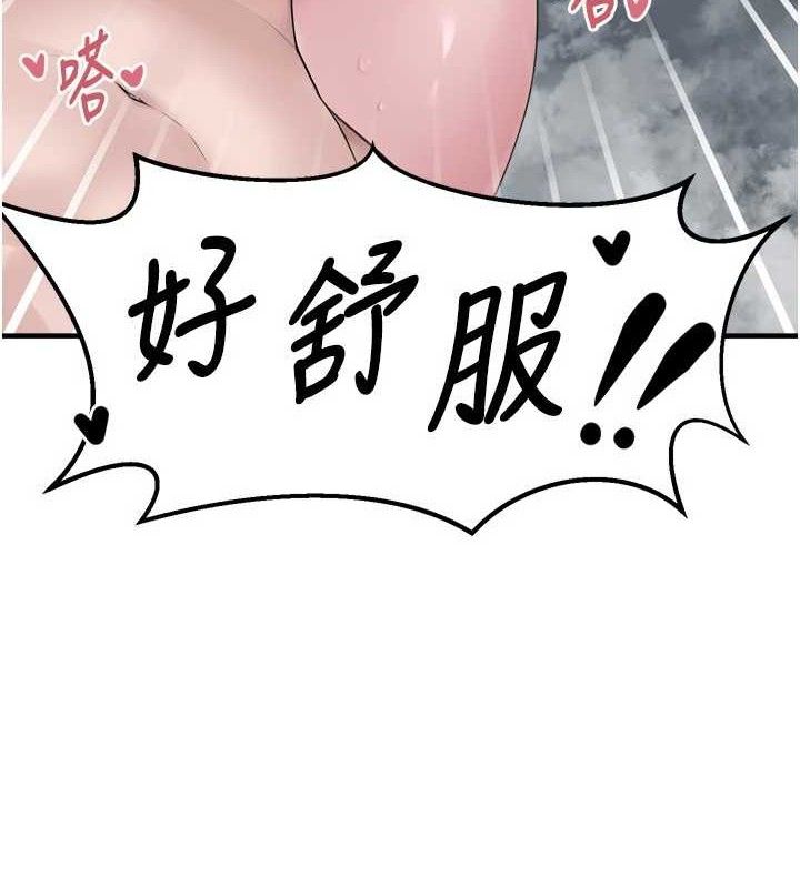 垃圾堆捡到宠物系萌妹第14話-永遠不要分開♥