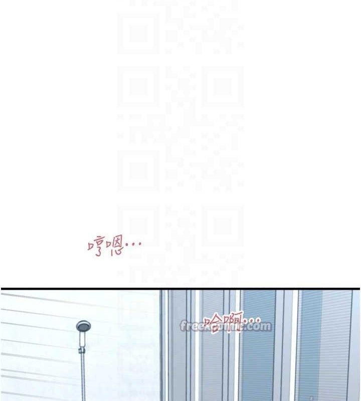 垃圾堆捡到宠物系萌妹第14話-永遠不要分開&hearts;