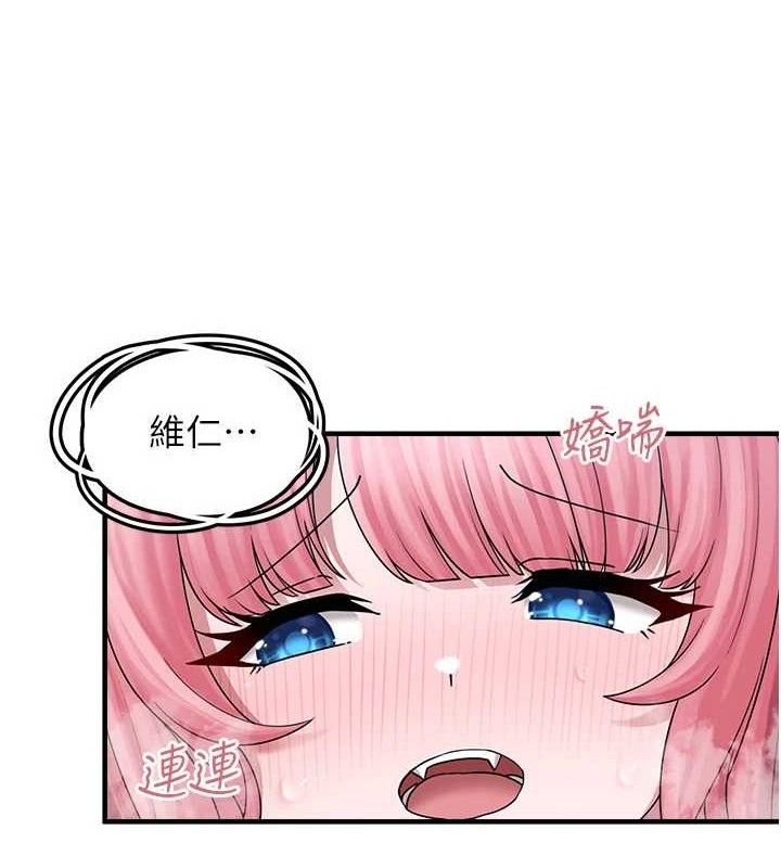 垃圾堆捡到宠物系萌妹第14話-永遠不要分開&hearts;