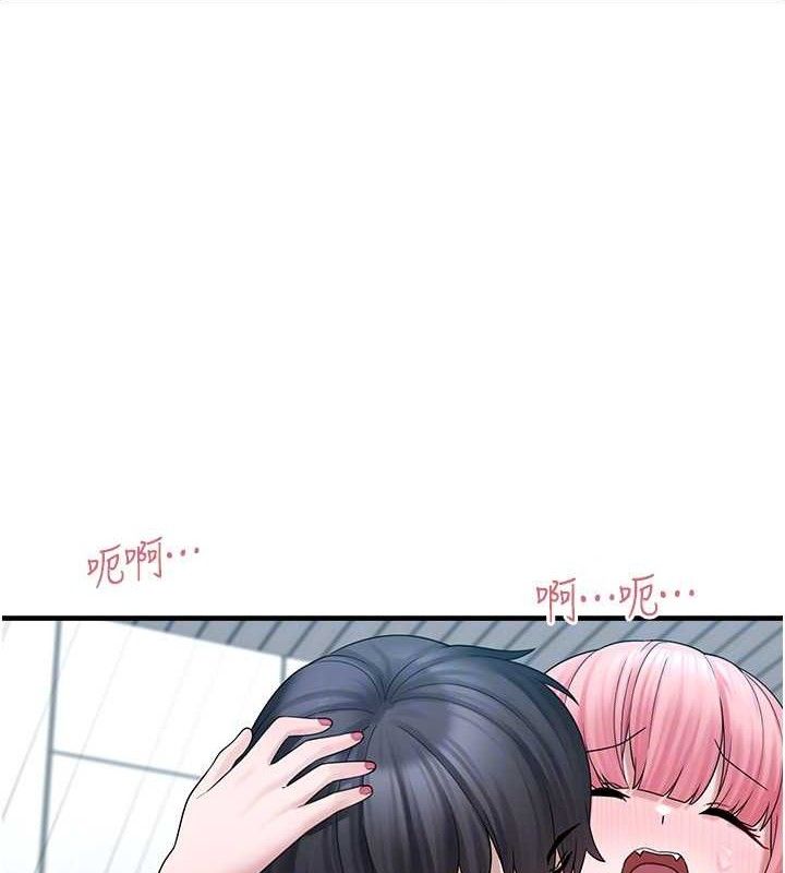 垃圾堆捡到宠物系萌妹第14話-永遠不要分開&hearts;