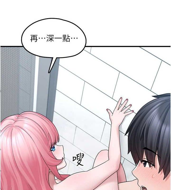 垃圾堆捡到宠物系萌妹第14話-永遠不要分開&hearts;
