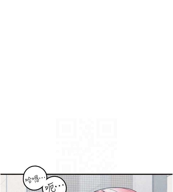 垃圾堆捡到宠物系萌妹第14話-永遠不要分開&hearts;