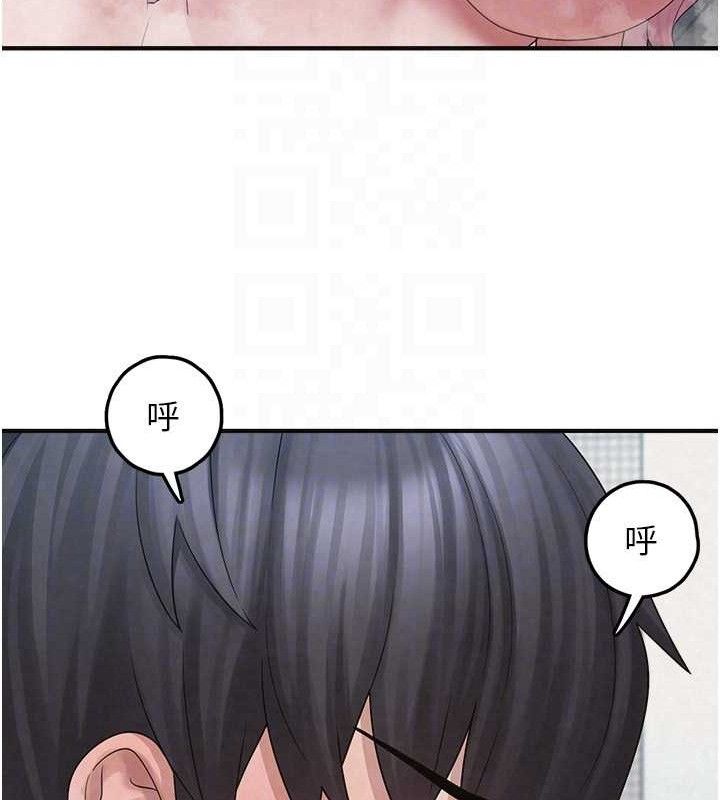垃圾堆捡到宠物系萌妹第14話-永遠不要分開&hearts;