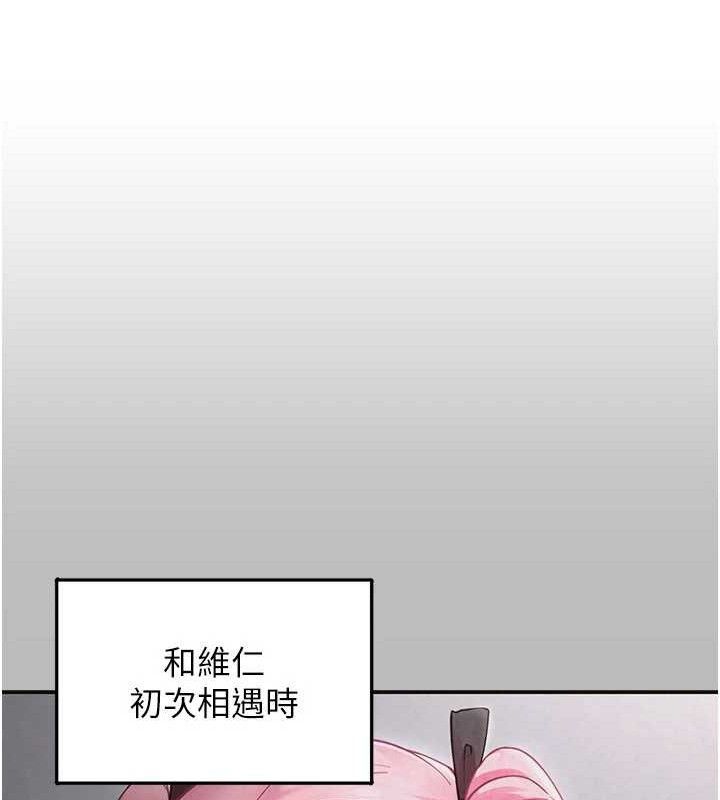 垃圾堆捡到宠物系萌妹第14話-永遠不要分開&hearts;