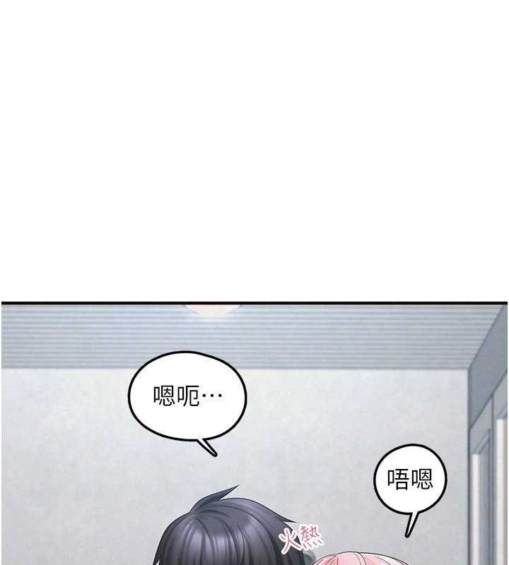 垃圾堆撿到寵物系萌妹第14話-永遠不要分開&hearts;