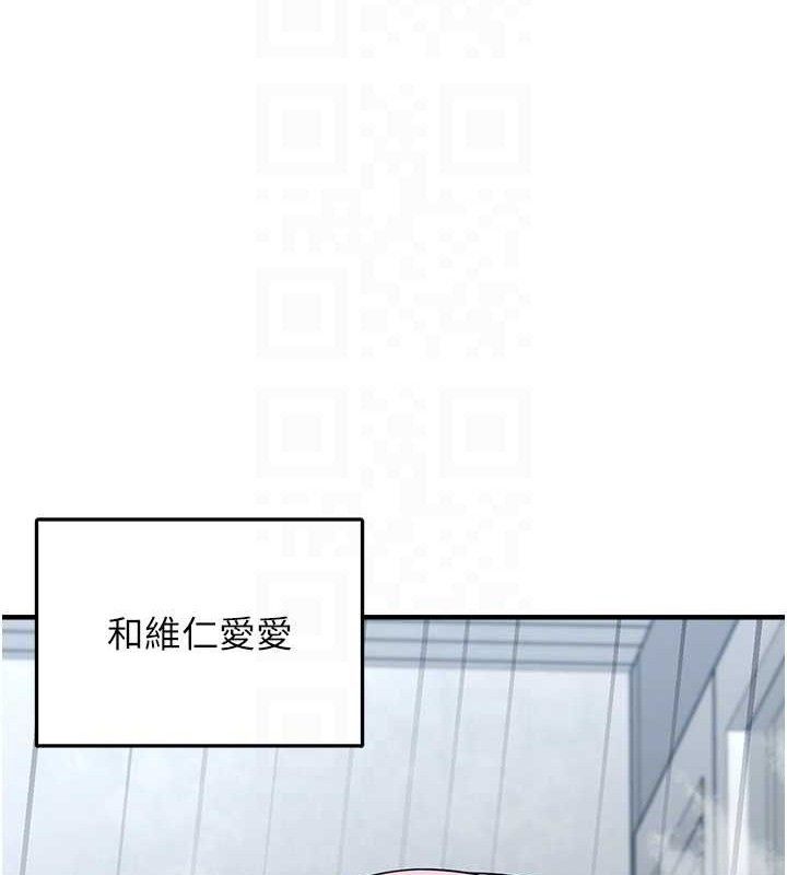 垃圾堆捡到宠物系萌妹第14話-永遠不要分開&hearts;