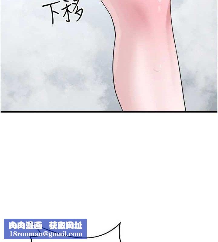 垃圾堆捡到宠物系萌妹第14話-永遠不要分開&hearts;