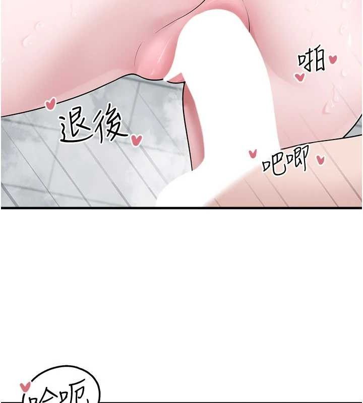 垃圾堆捡到宠物系萌妹第14話-永遠不要分開&hearts;