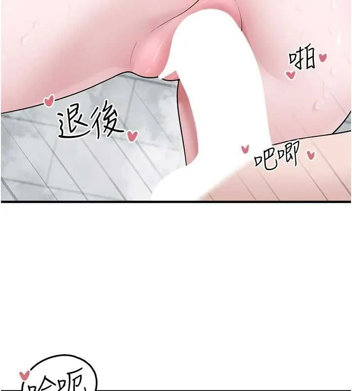 垃圾堆撿到寵物系萌妹第14話-永遠不要分開&hearts;