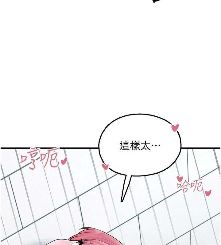 垃圾堆捡到宠物系萌妹第14話-永遠不要分開&hearts;