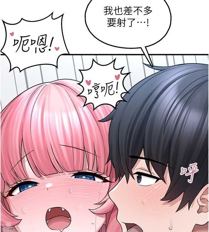 垃圾堆捡到宠物系萌妹第14話-永遠不要分開&hearts;