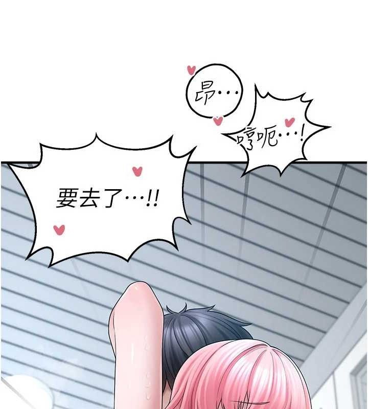 垃圾堆捡到宠物系萌妹第14話-永遠不要分開&hearts;