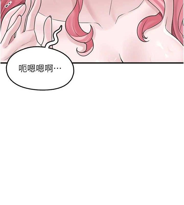垃圾堆捡到宠物系萌妹第14話-永遠不要分開&hearts;